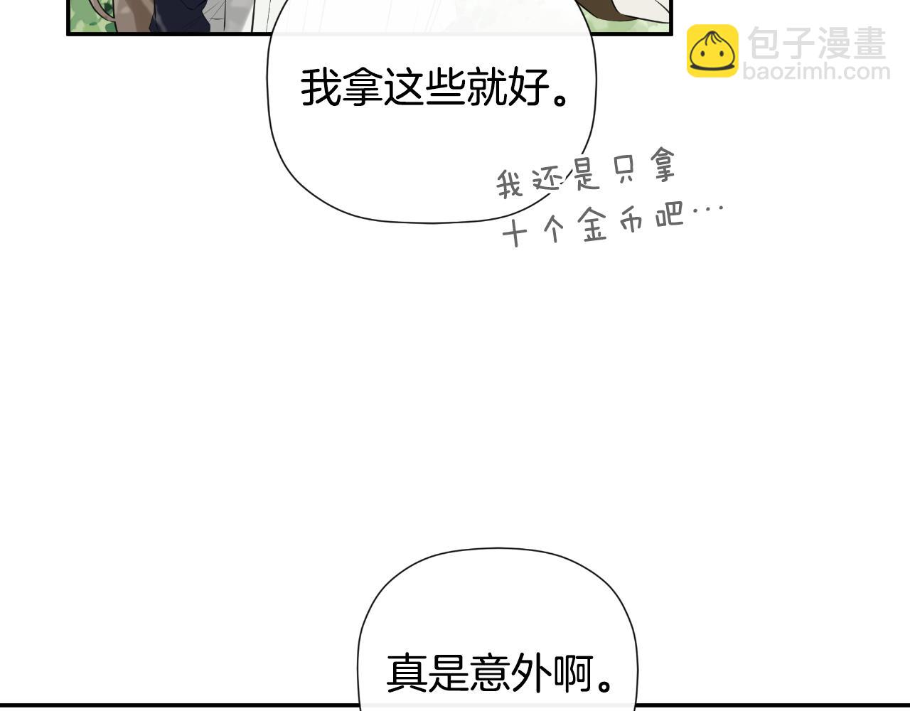 第34话 为什么那么说108