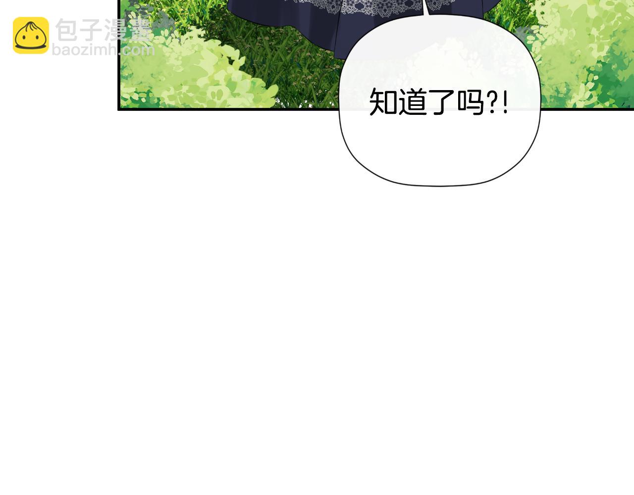 第34话 为什么那么说115
