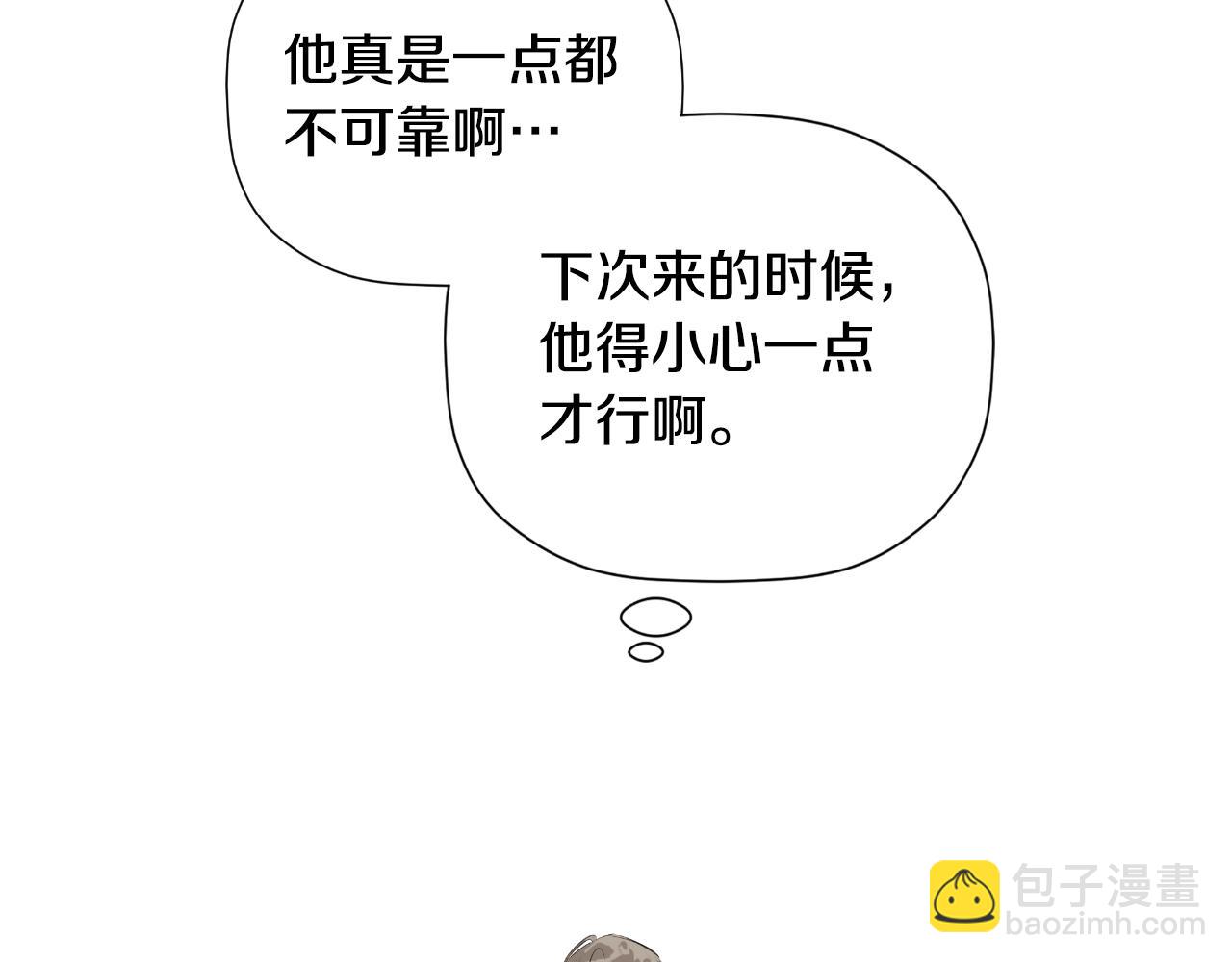第34话 为什么那么说119