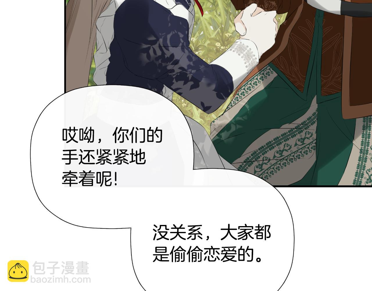 第34话 为什么那么说12