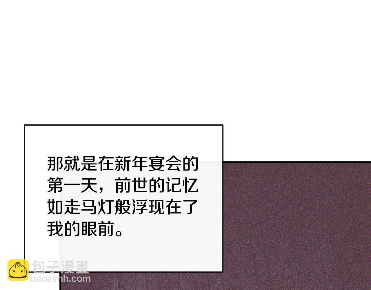 第34话 为什么那么说129