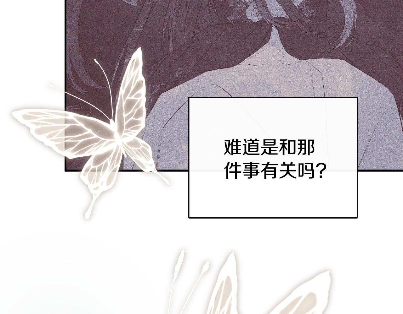 第34话 为什么那么说131