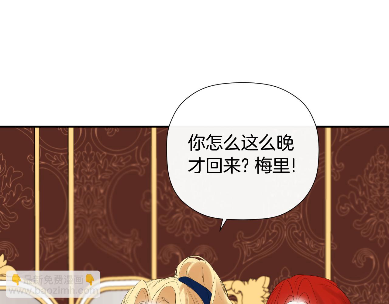 第34话 为什么那么说137