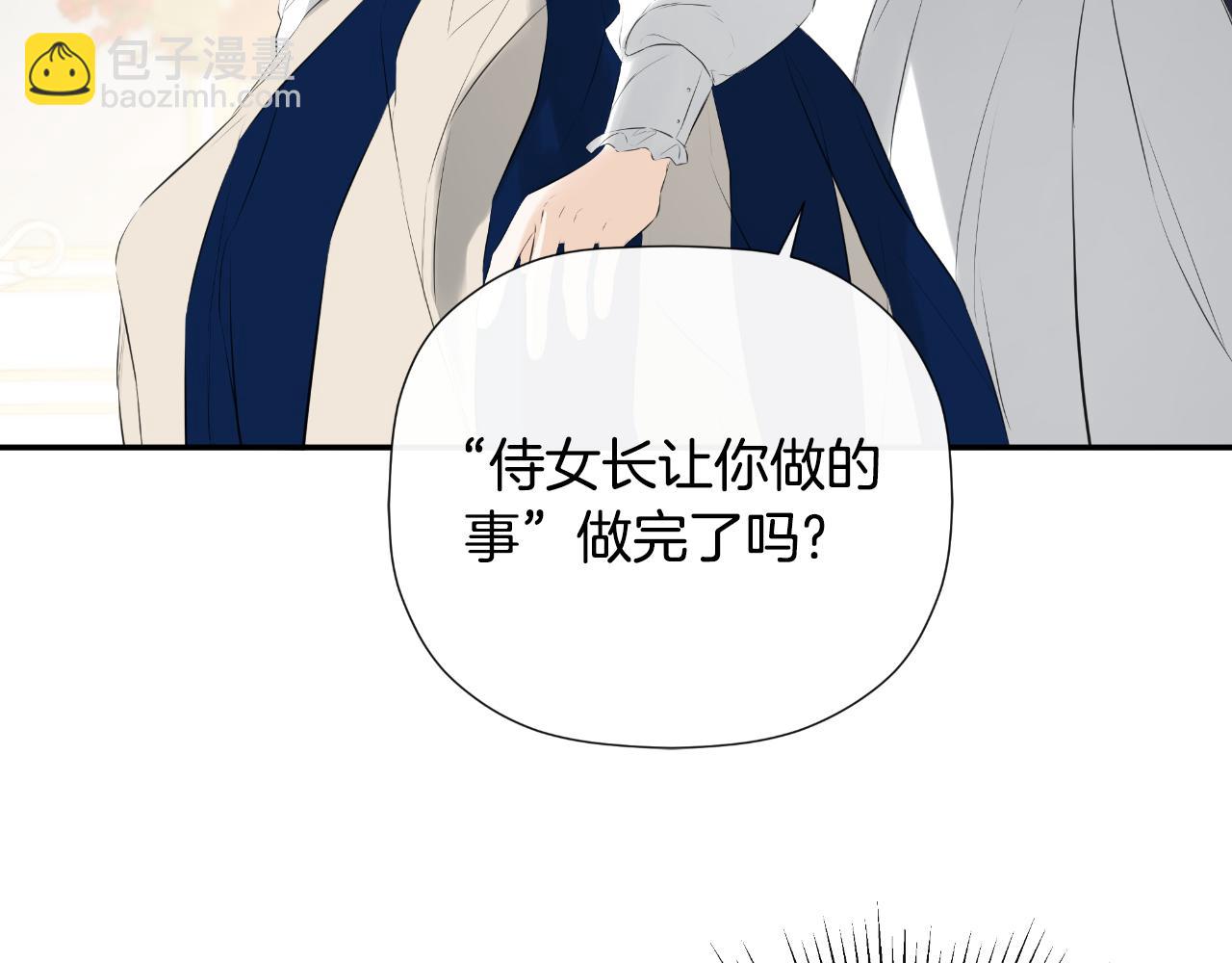 第34话 为什么那么说139