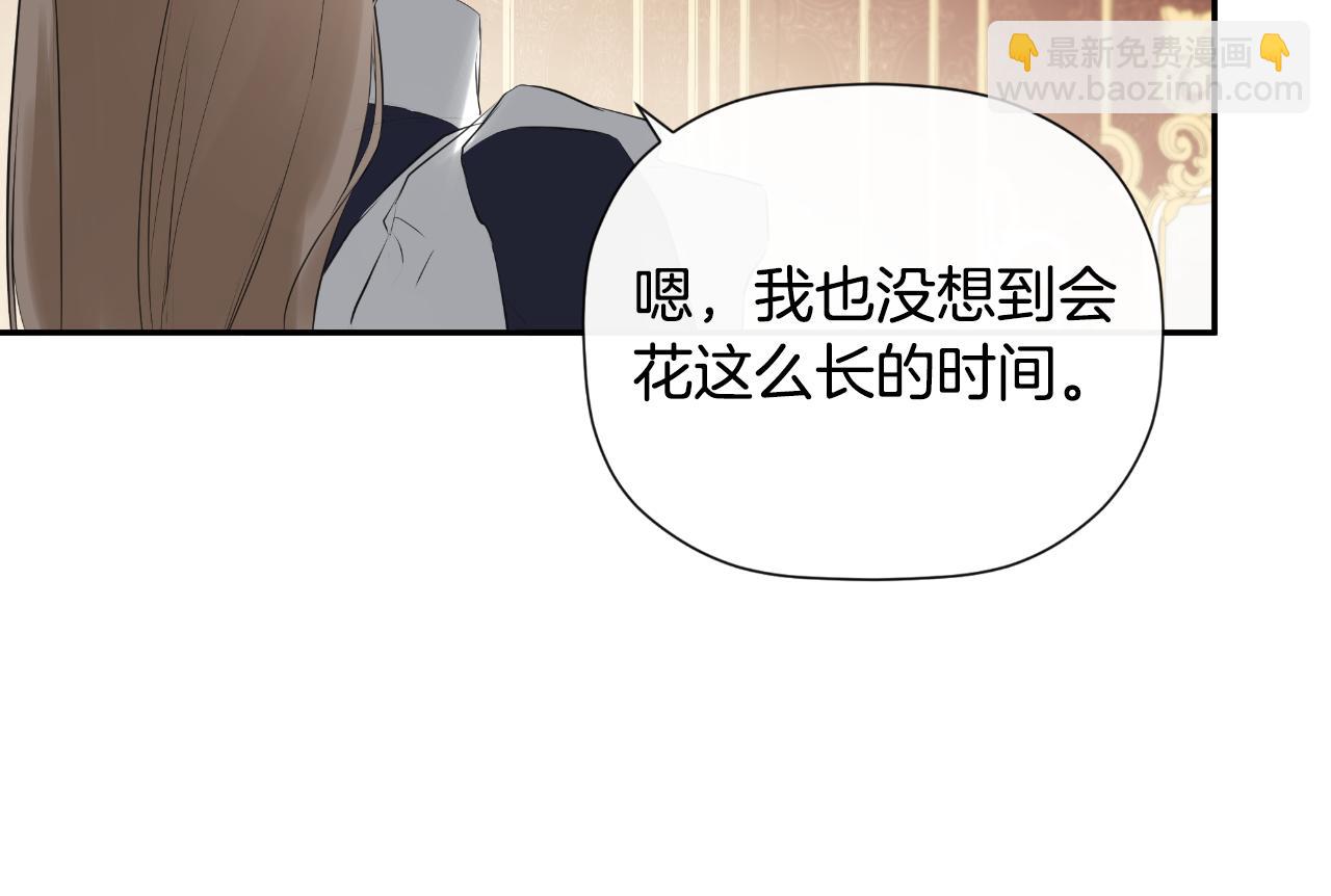 第34话 为什么那么说141