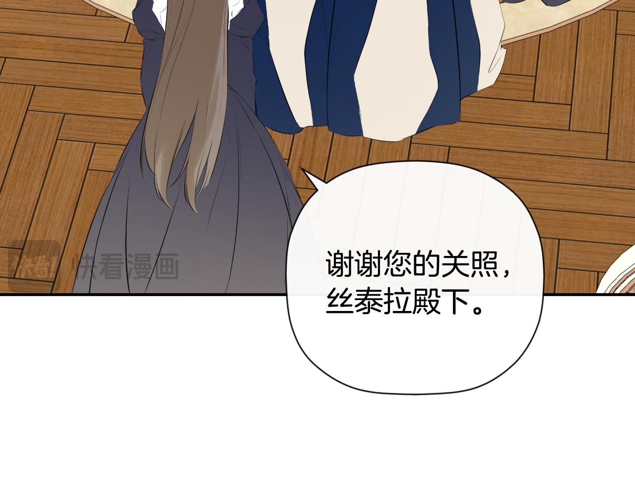 第34话 为什么那么说144