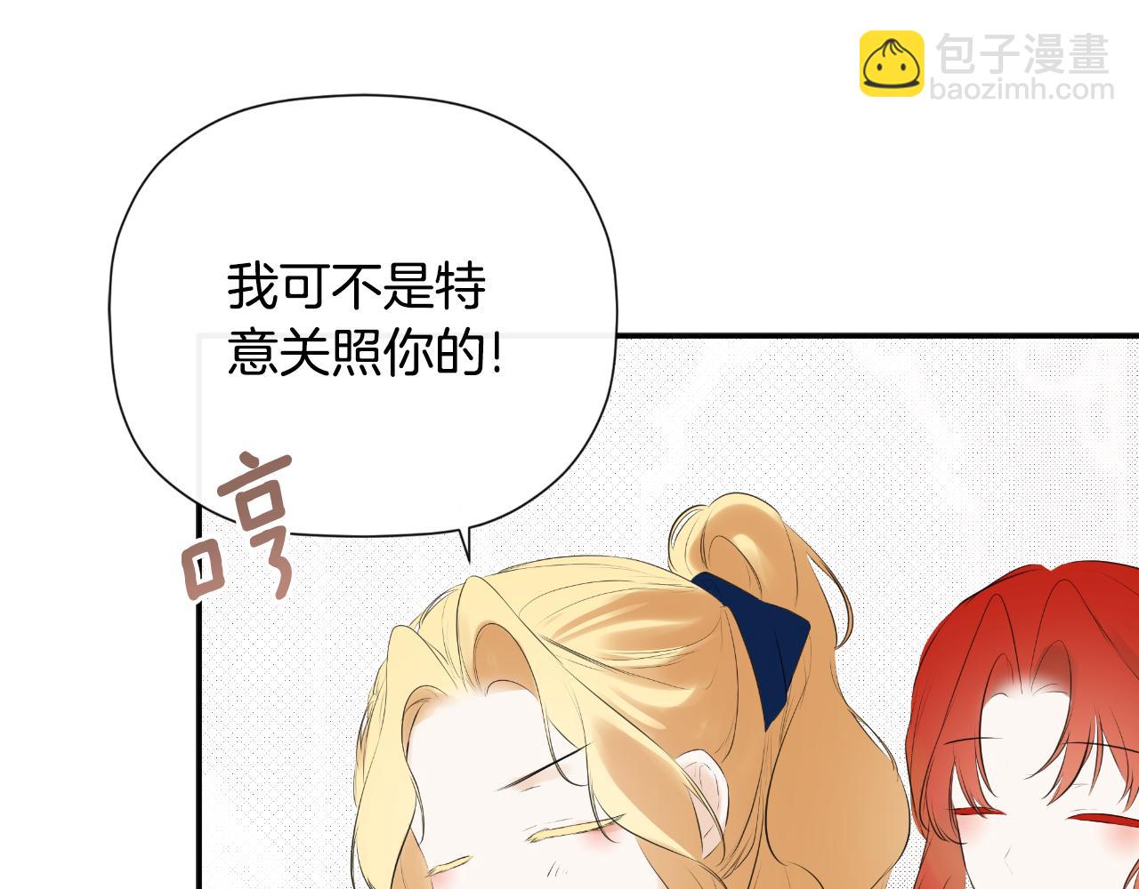 第34话 为什么那么说145