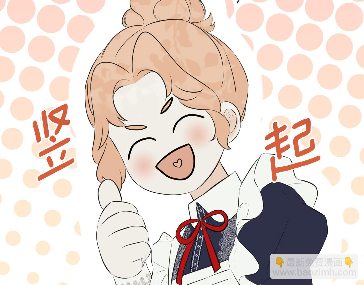 第34话 为什么那么说15