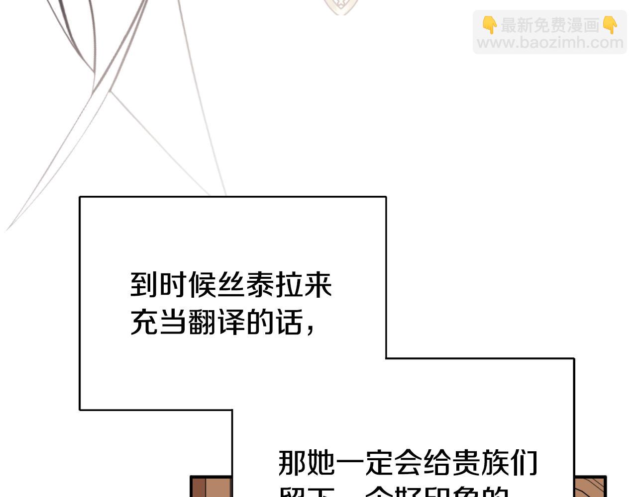 第34话 为什么那么说156