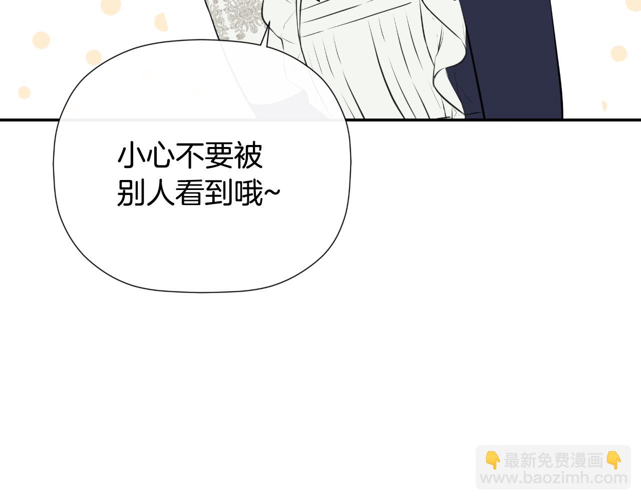 第34话 为什么那么说16