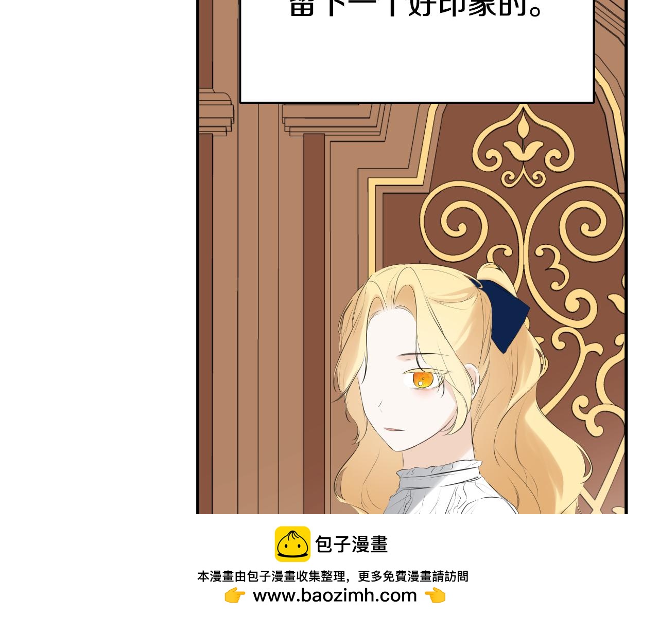 第34话 为什么那么说161