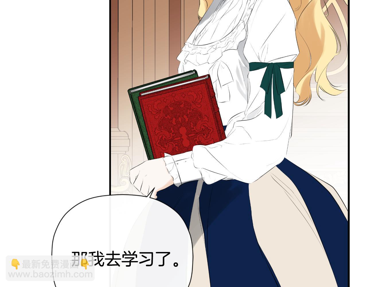 第34话 为什么那么说162