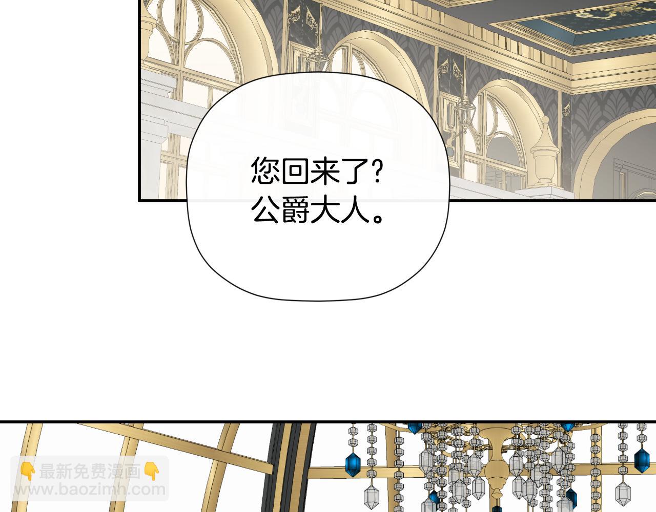 第34话 为什么那么说171