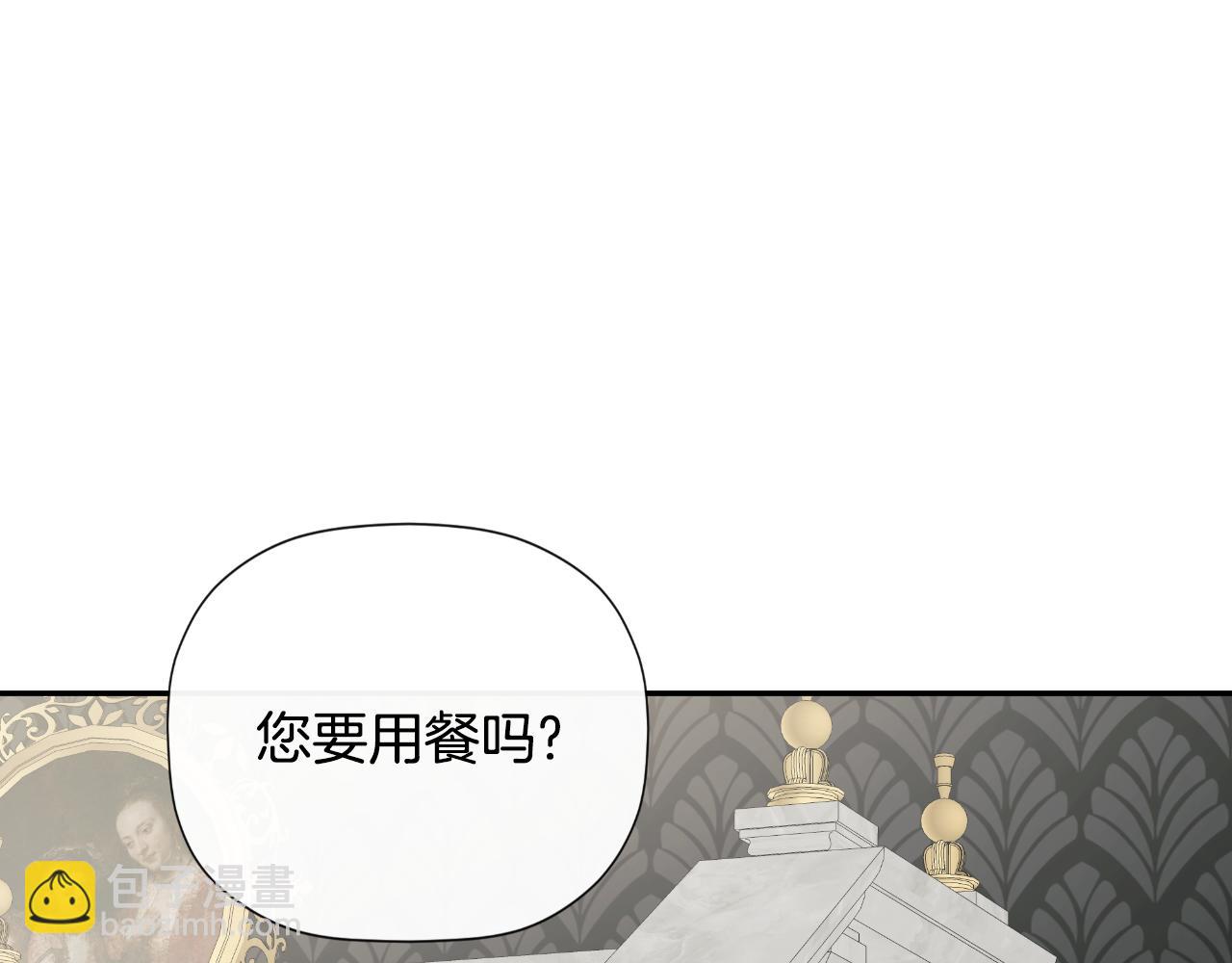 第34话 为什么那么说174