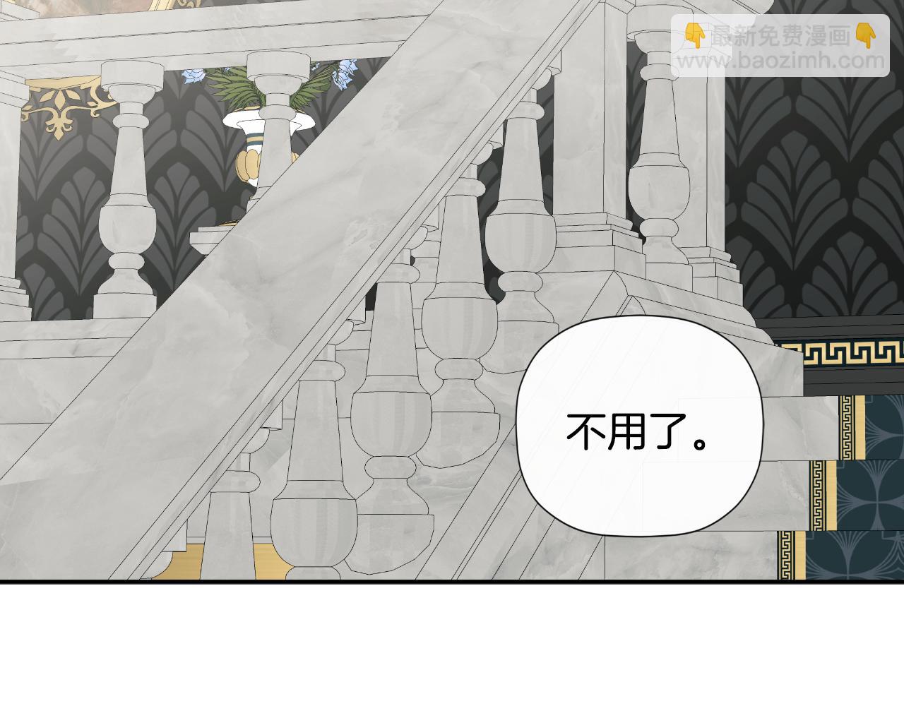 第34话 为什么那么说175