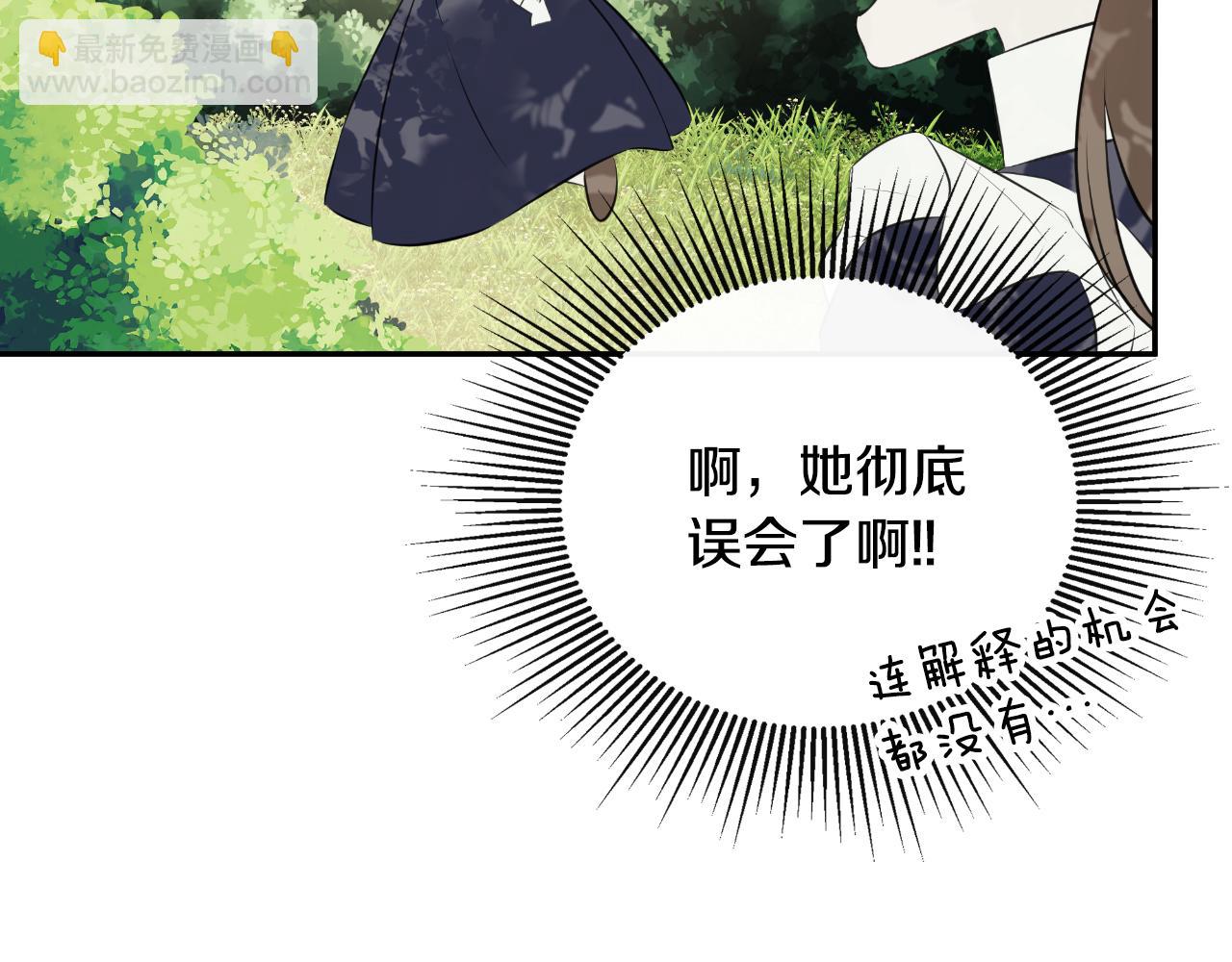 第34话 为什么那么说18