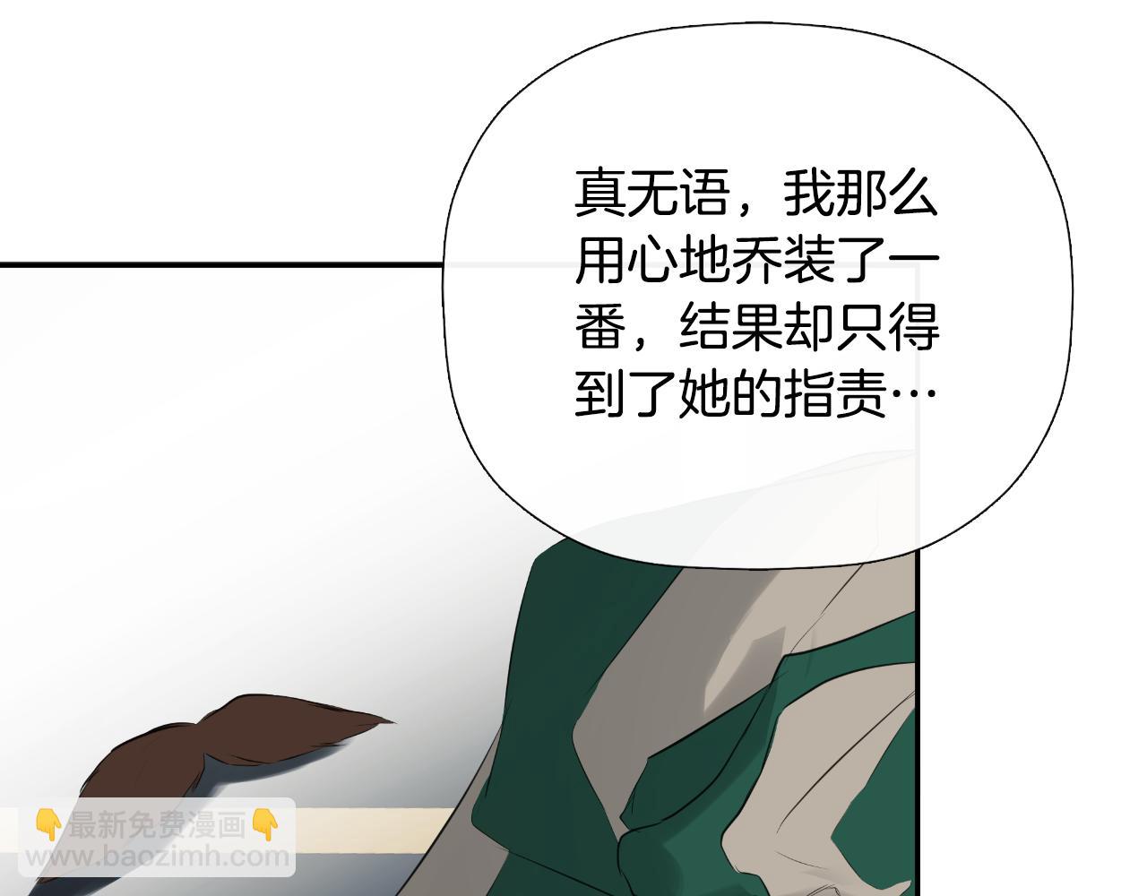 第34话 为什么那么说183