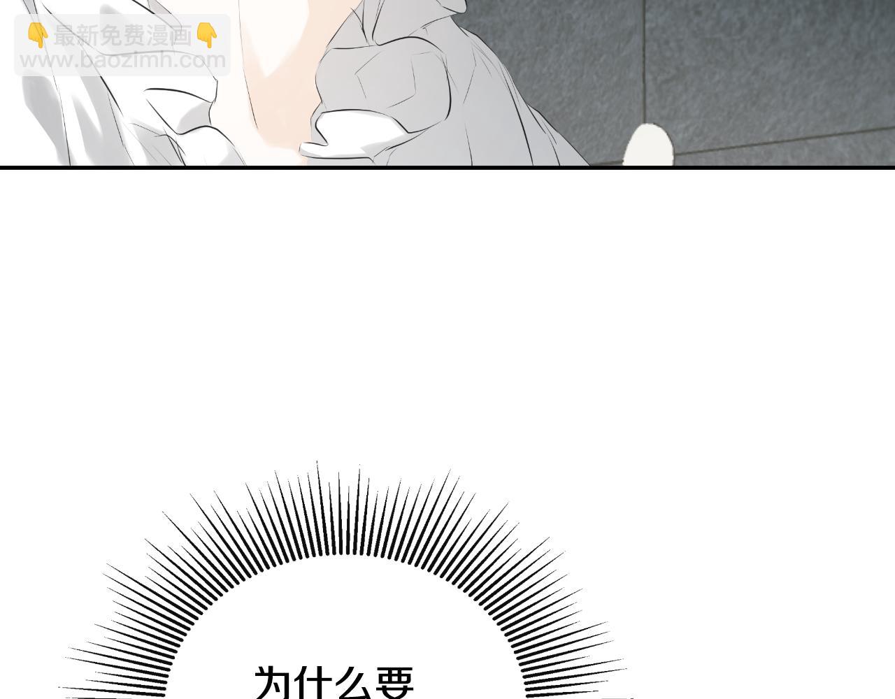 第34话 为什么那么说186