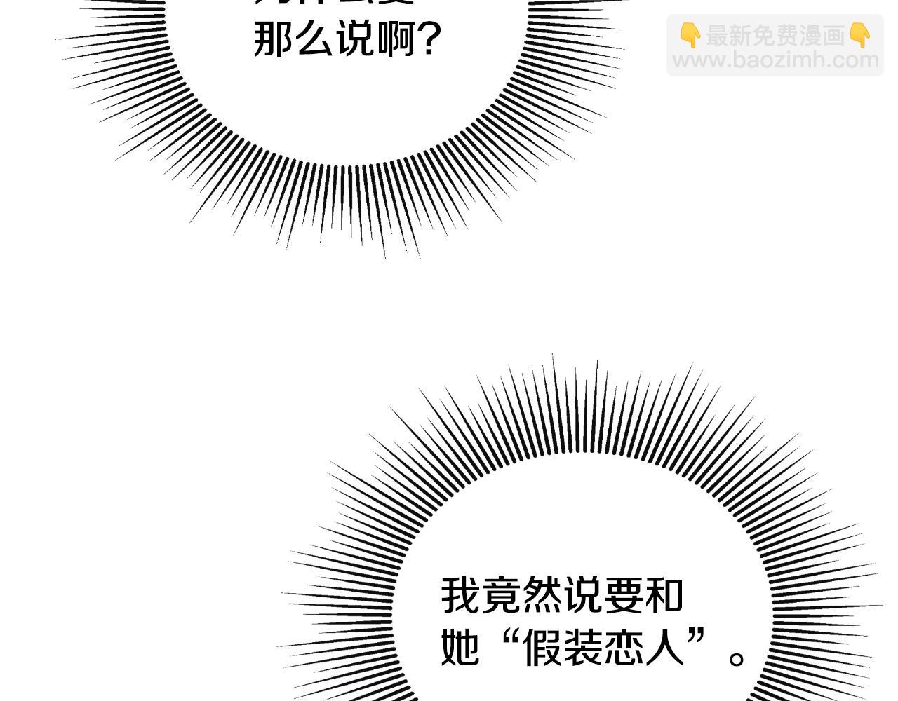 第34话 为什么那么说187