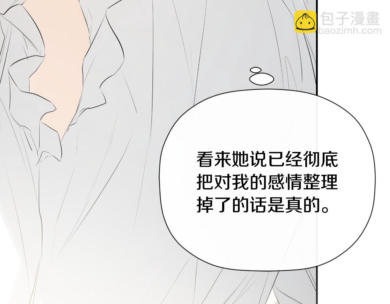 第34话 为什么那么说197