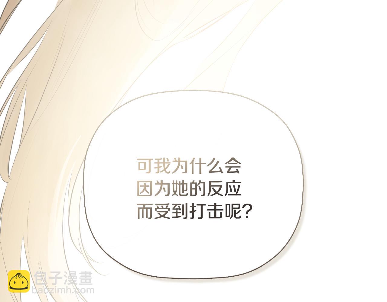 第34话 为什么那么说205
