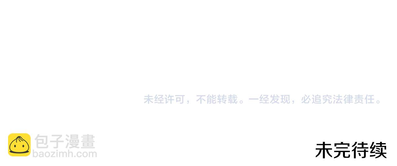第34话 为什么那么说209