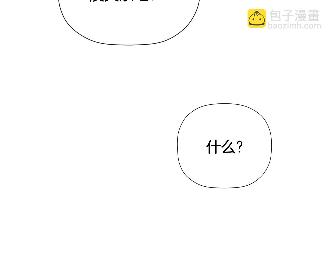 第34话 为什么那么说25