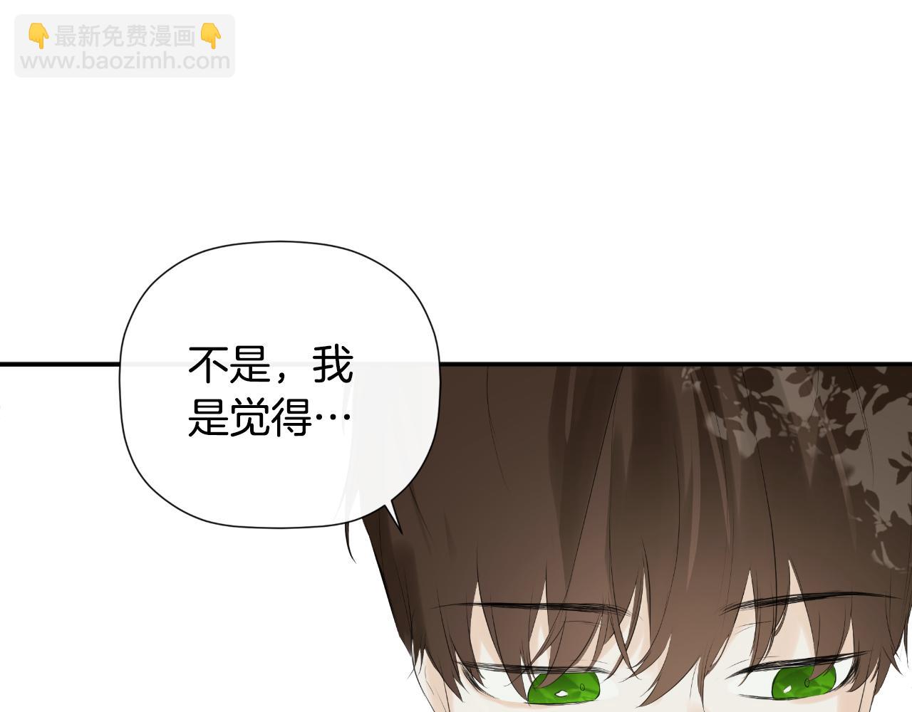 第34话 为什么那么说27