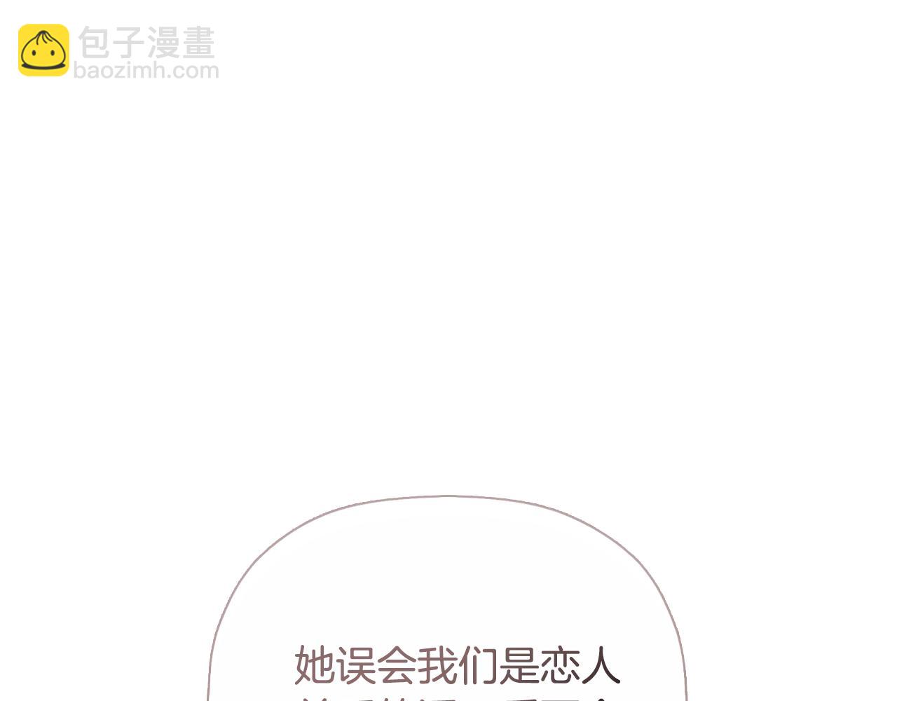 第34话 为什么那么说29