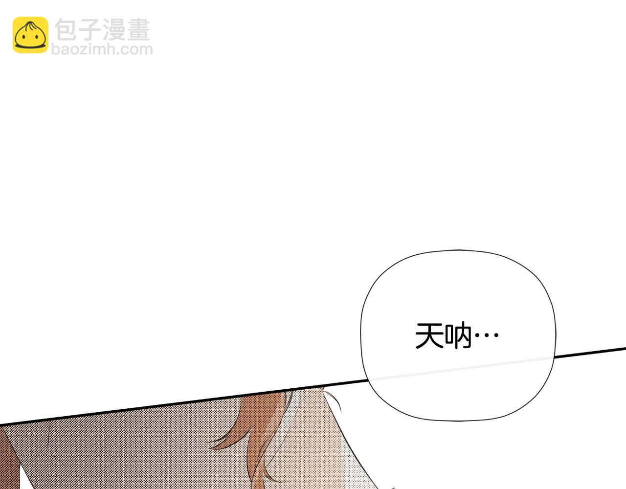 第34话 为什么那么说4