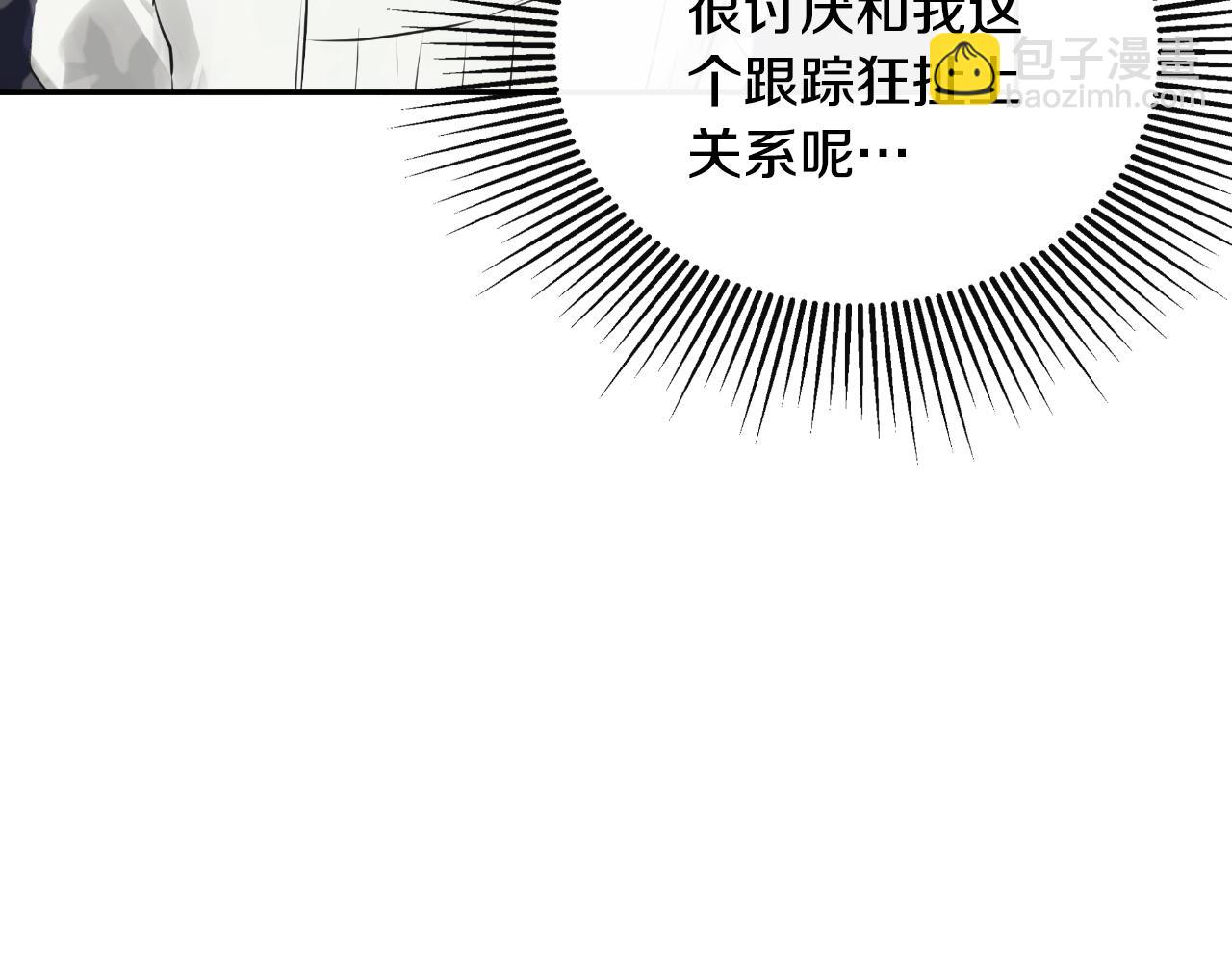 第34话 为什么那么说41