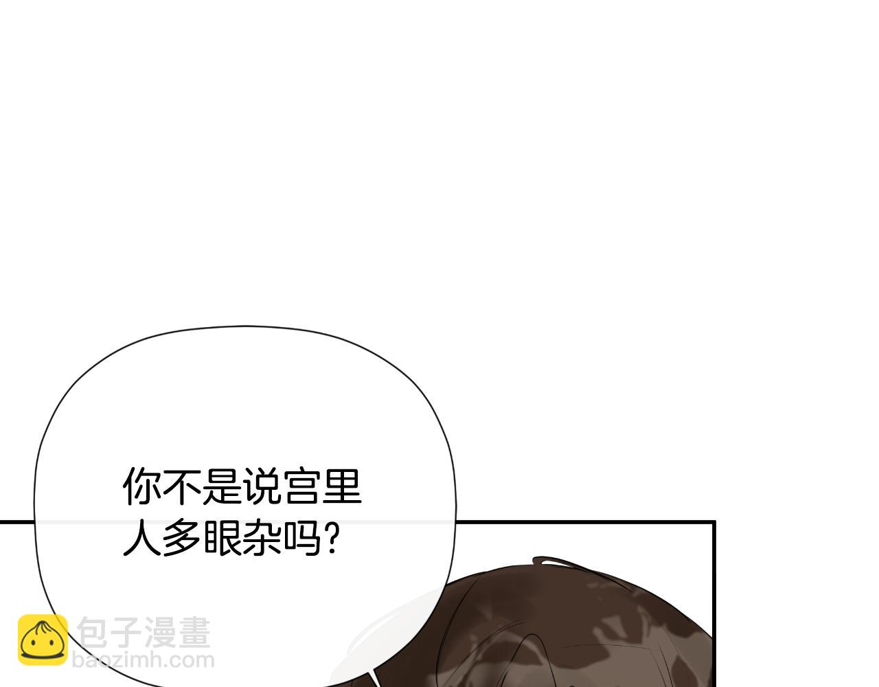 第34话 为什么那么说44