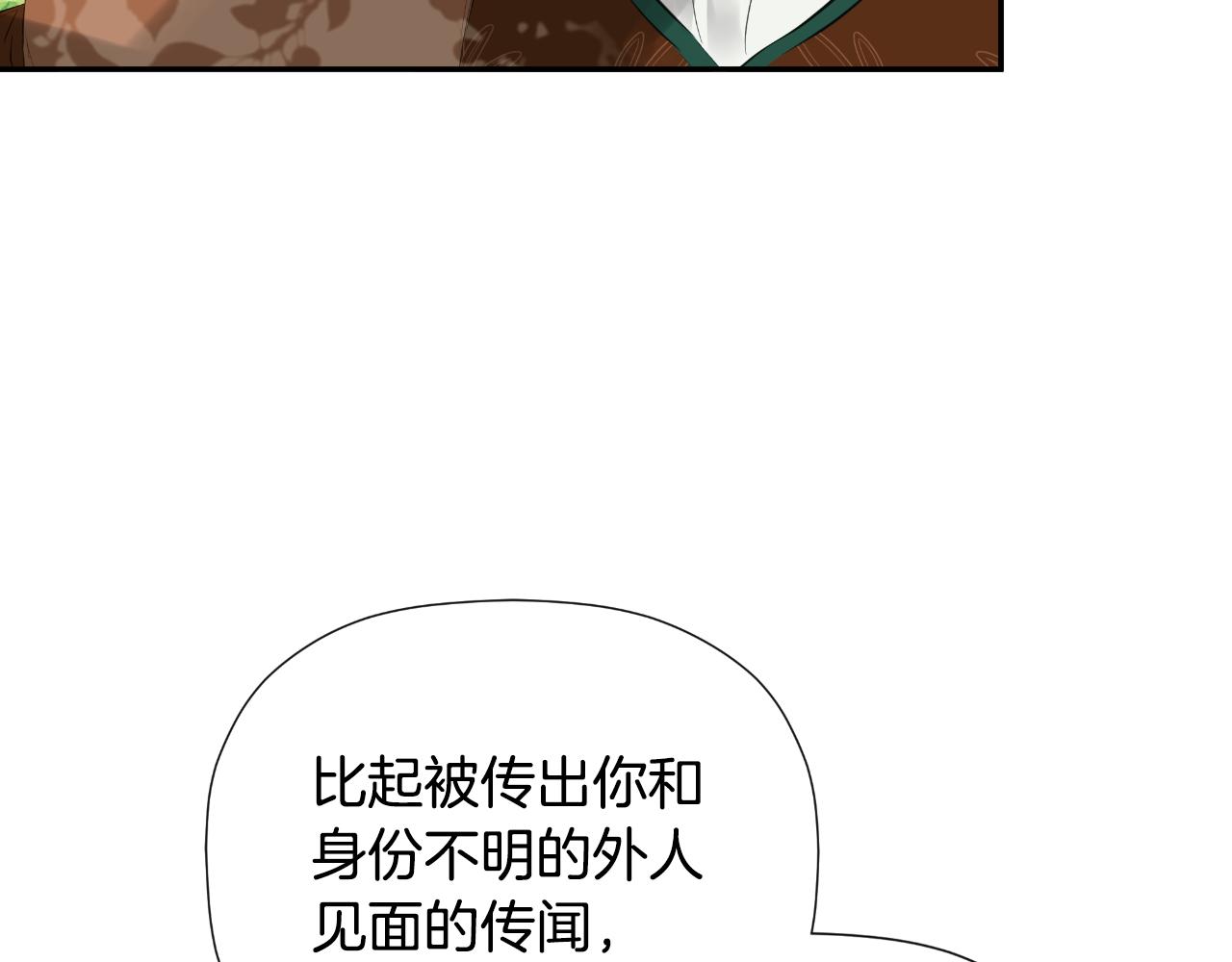 第34话 为什么那么说46