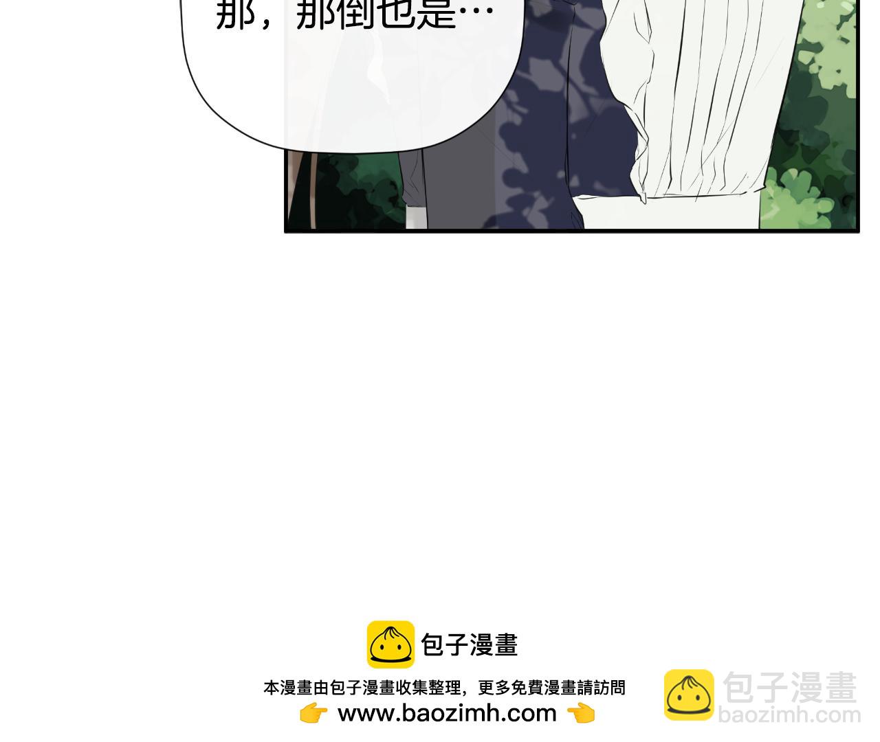 第34话 为什么那么说53