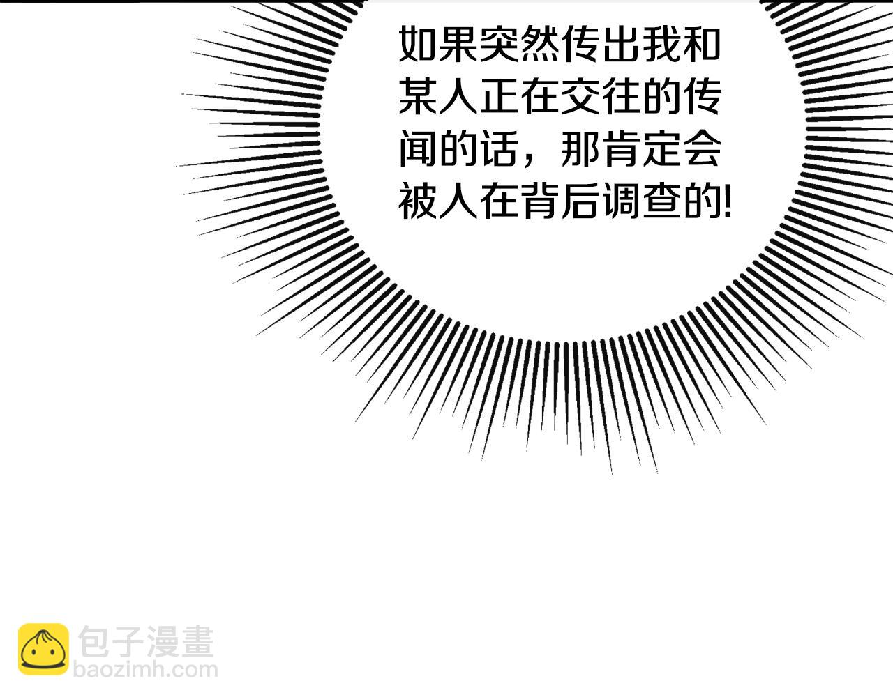 第34话 为什么那么说56