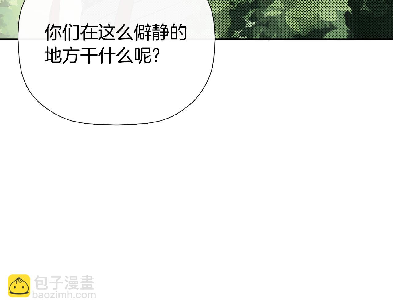 第34话 为什么那么说6