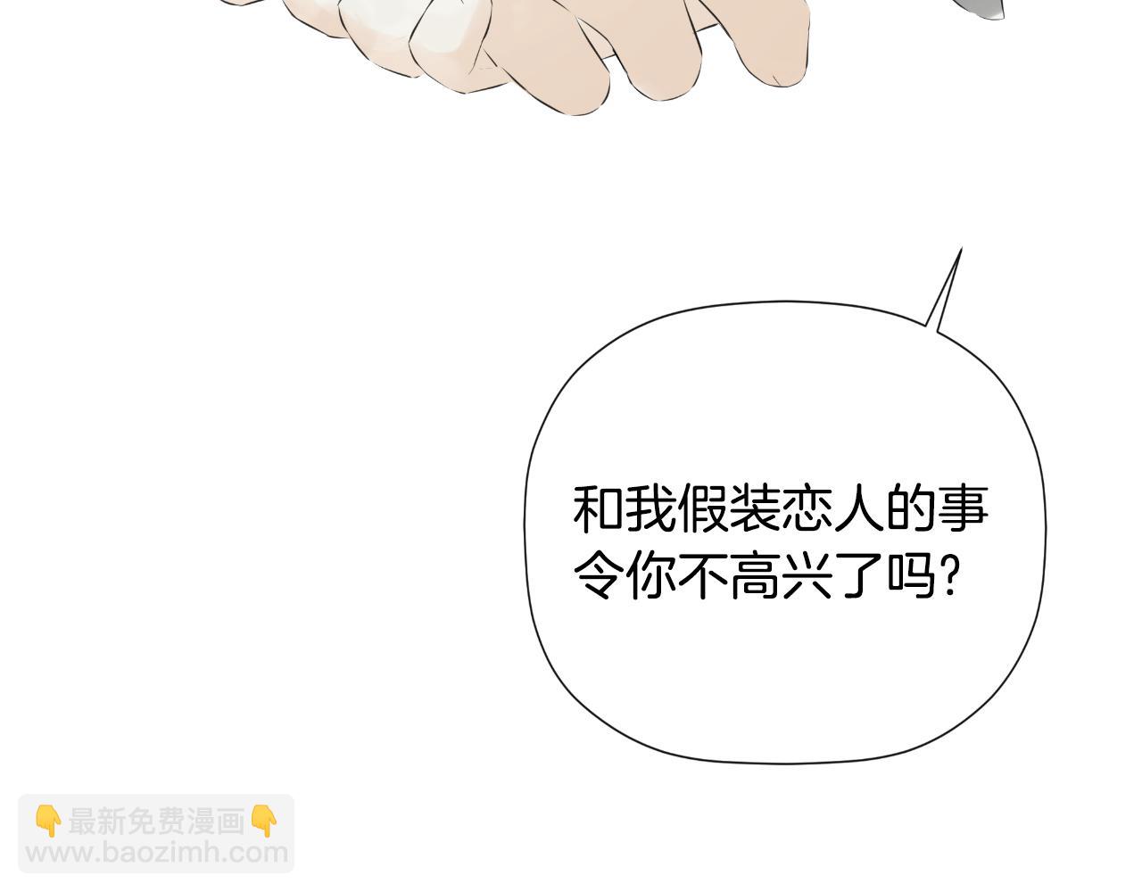 第34话 为什么那么说63