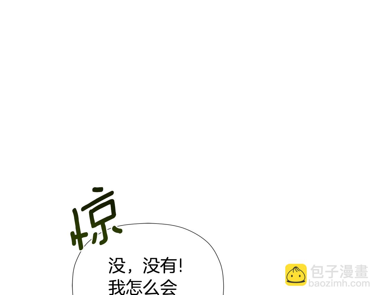 第34话 为什么那么说64