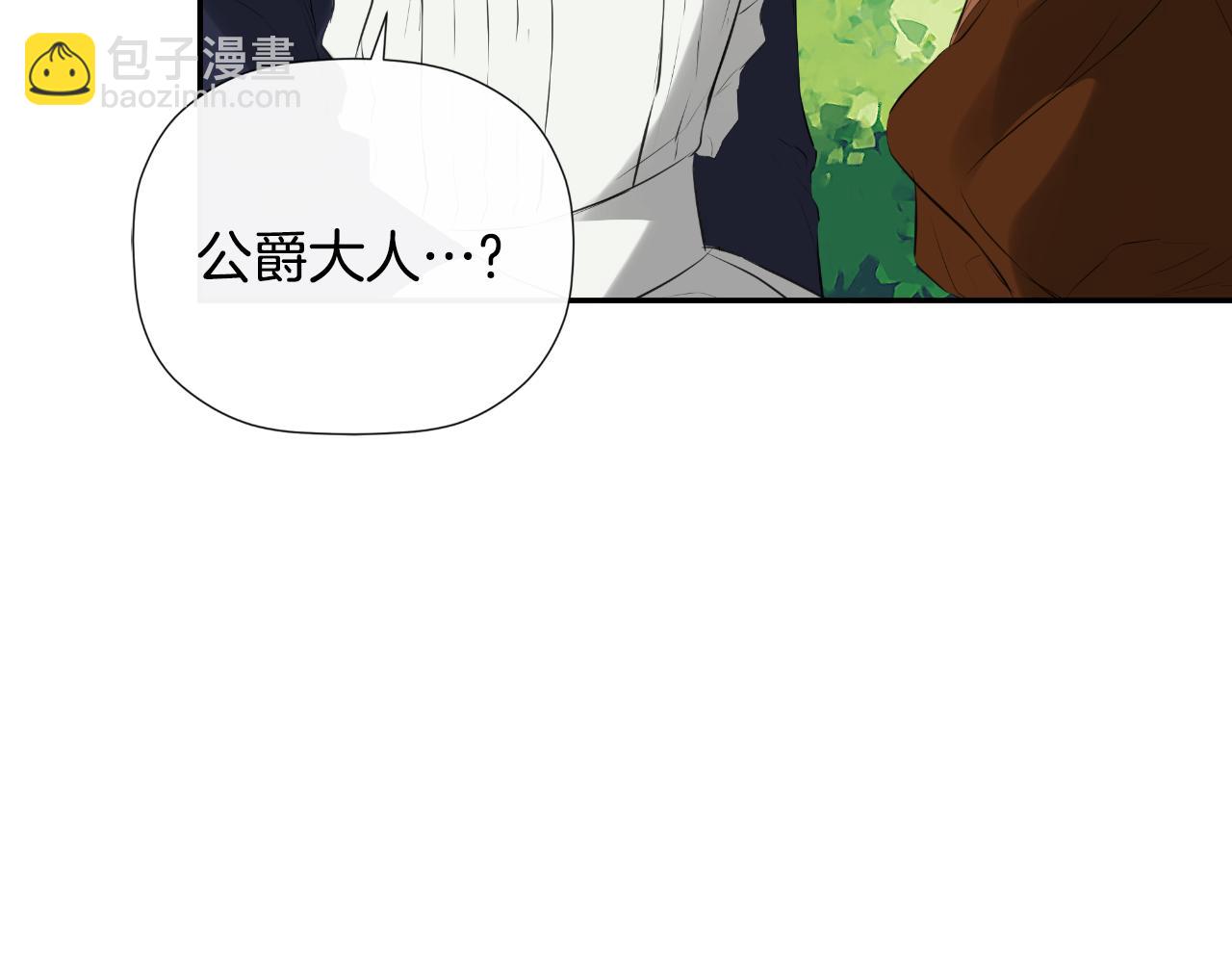 第34话 为什么那么说75