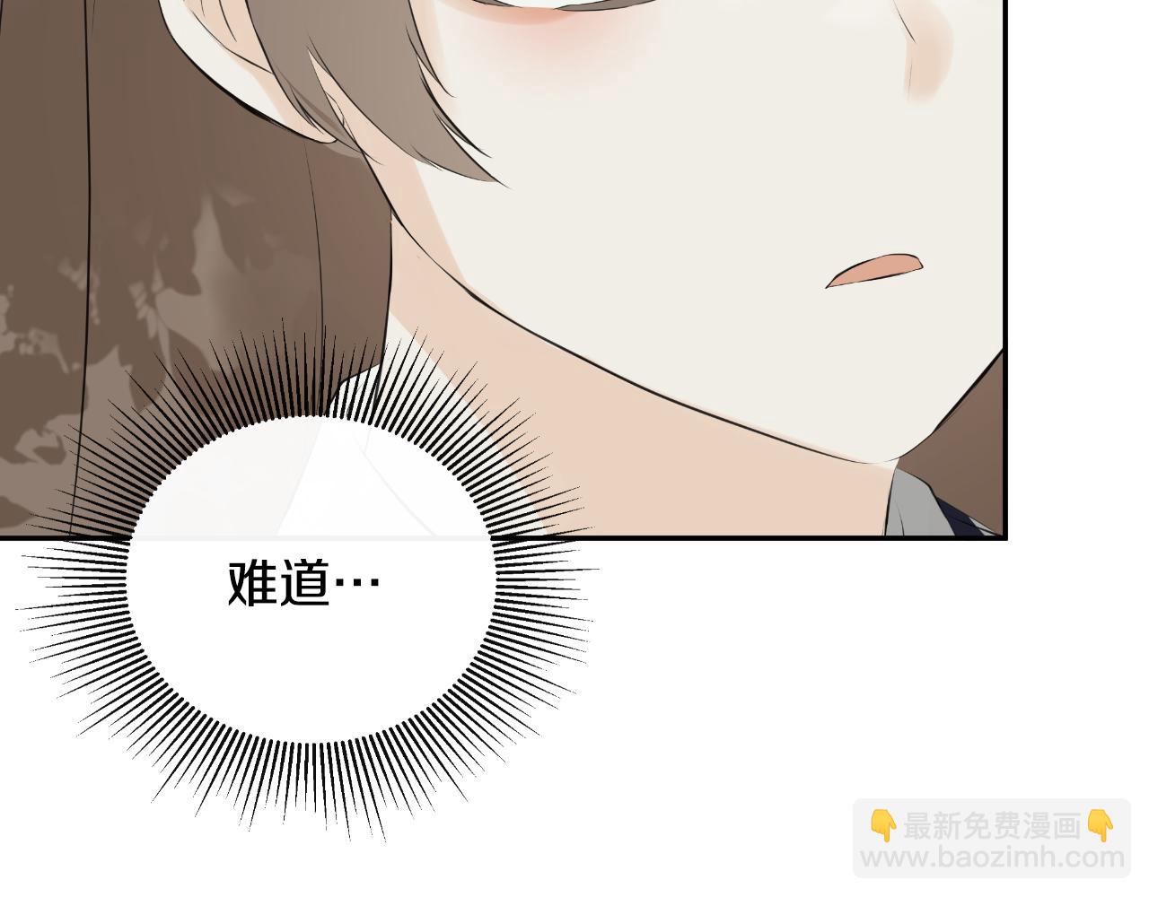 第34话 为什么那么说77
