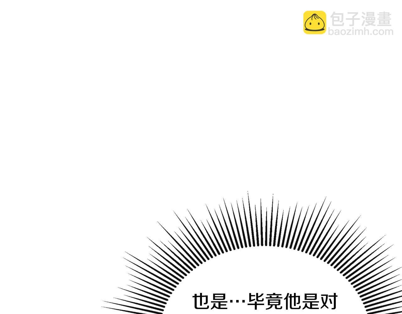 第34话 为什么那么说82