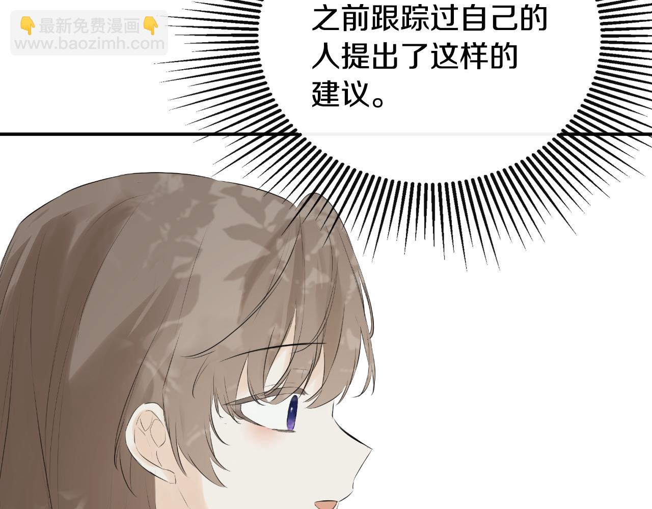 第34话 为什么那么说83