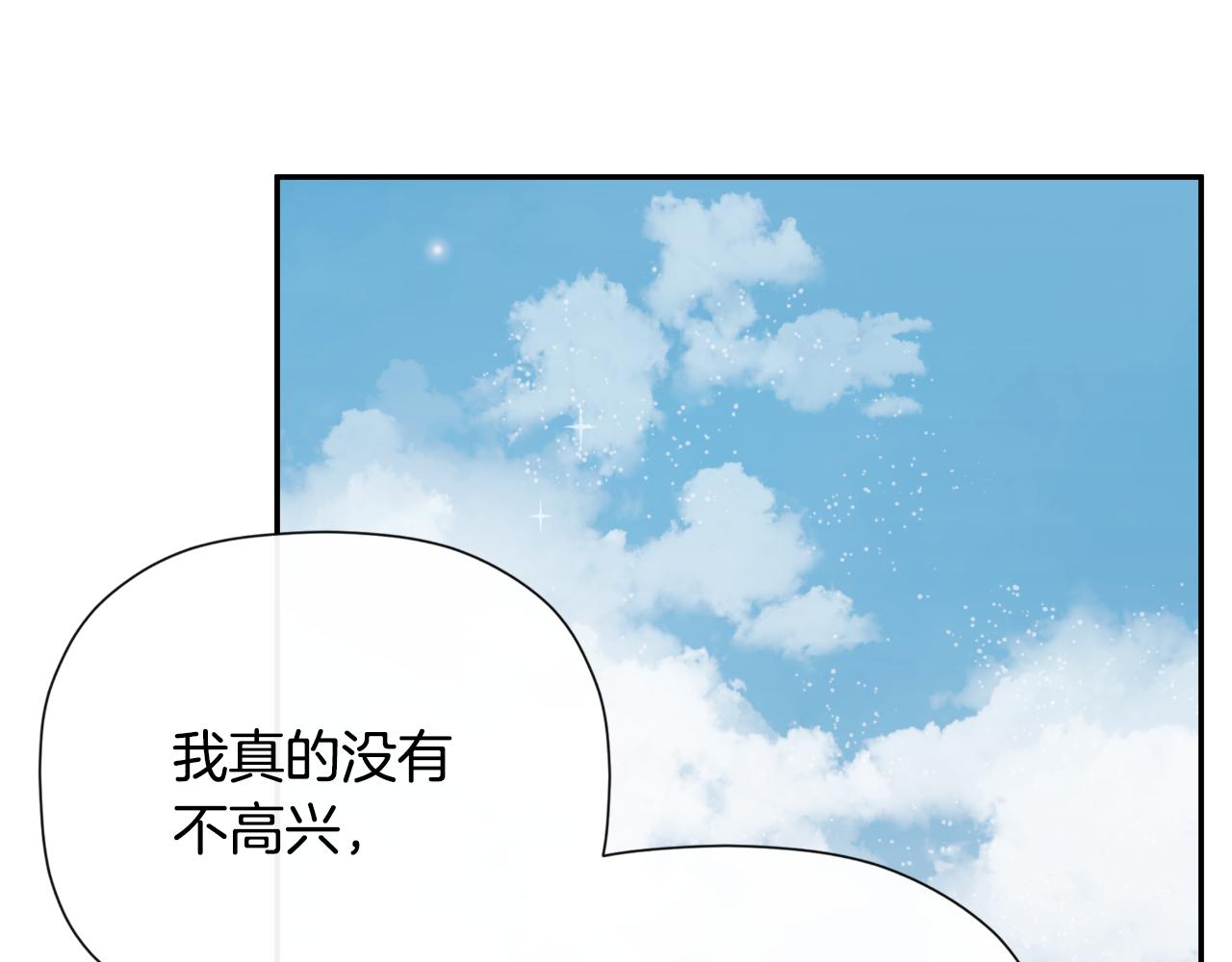 第34话 为什么那么说85