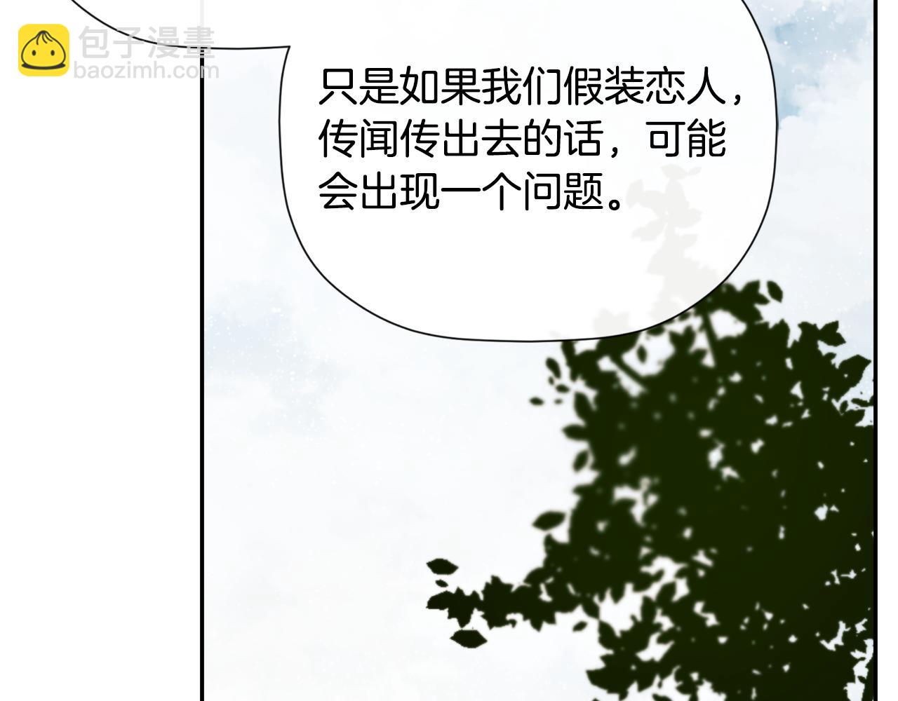 第34话 为什么那么说86