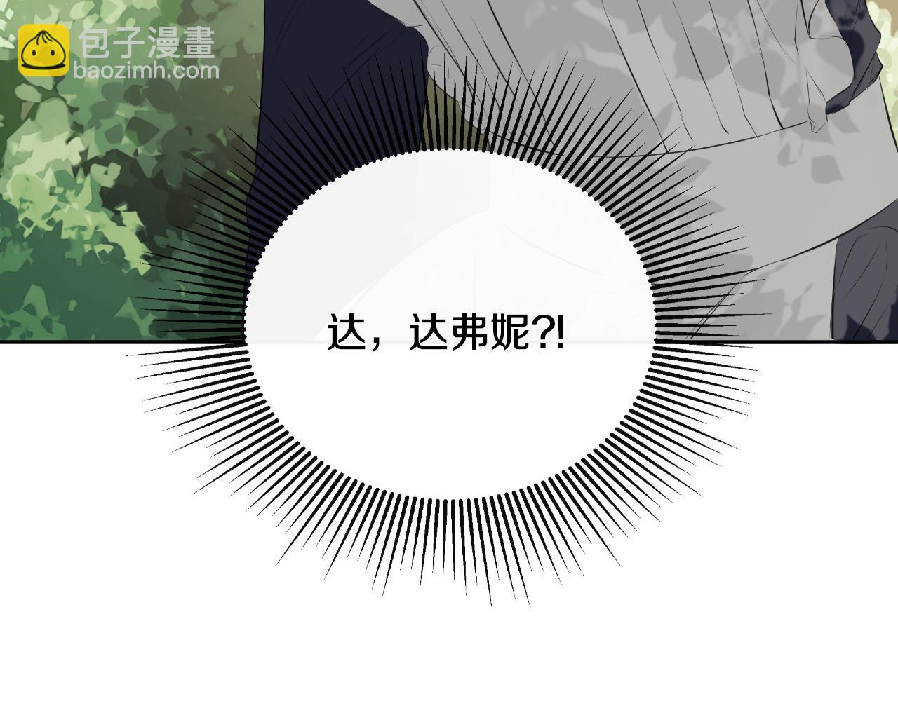 第34话 为什么那么说9