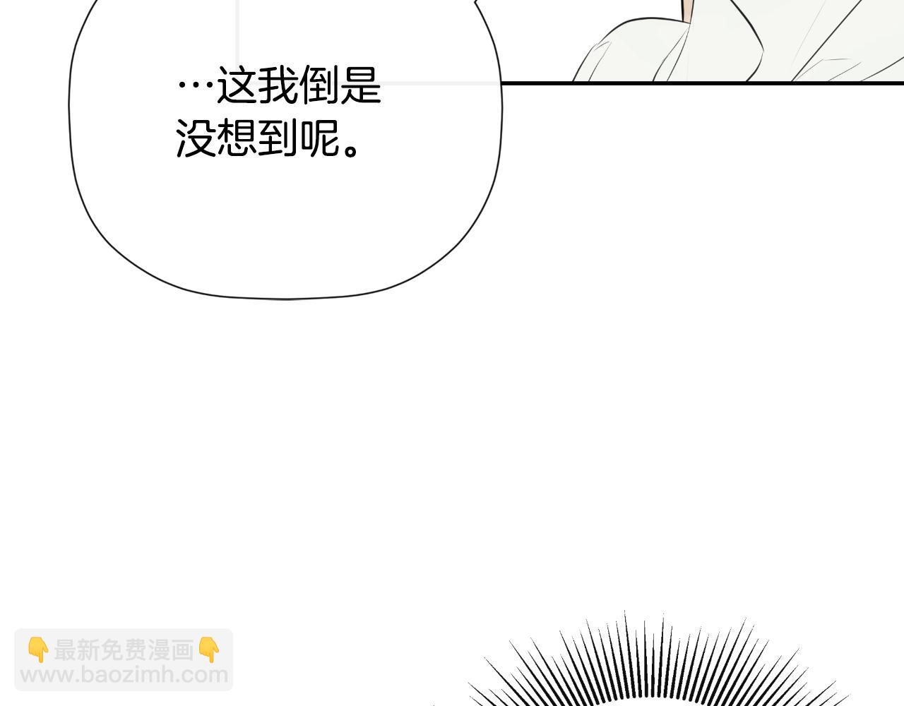 第34话 为什么那么说93