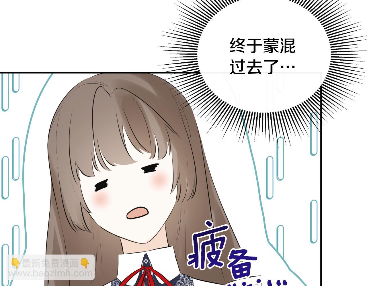 第34话 为什么那么说94
