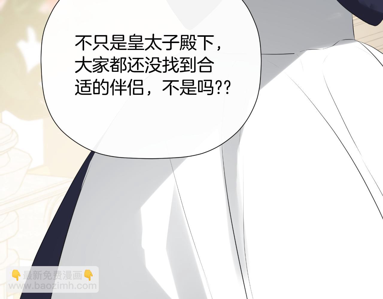 第36话 择偶标准10