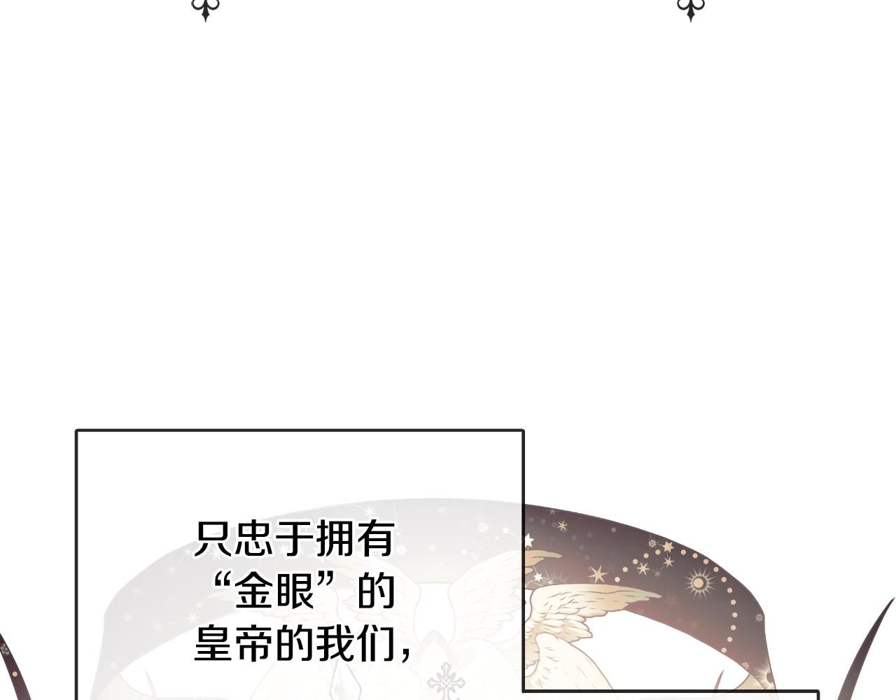 第36话 择偶标准101