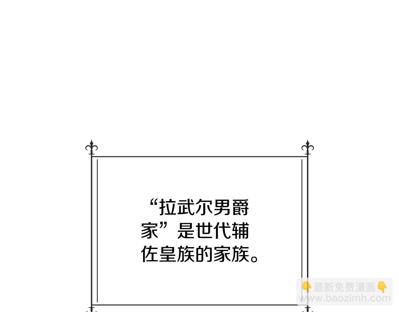 第36话 择偶标准104